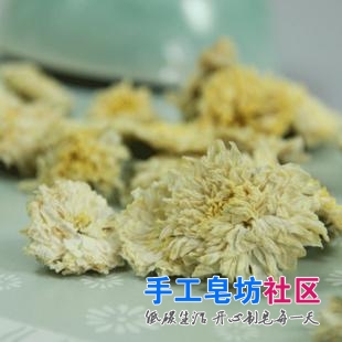 灵芝贡菊排毒皂